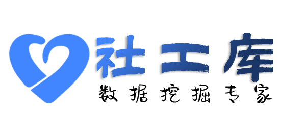 微信ID社交软件聊天记录提取